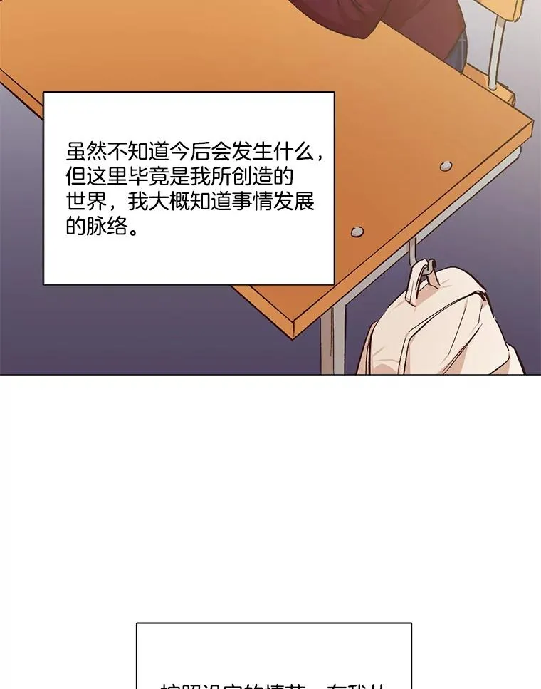 2.找到规则49