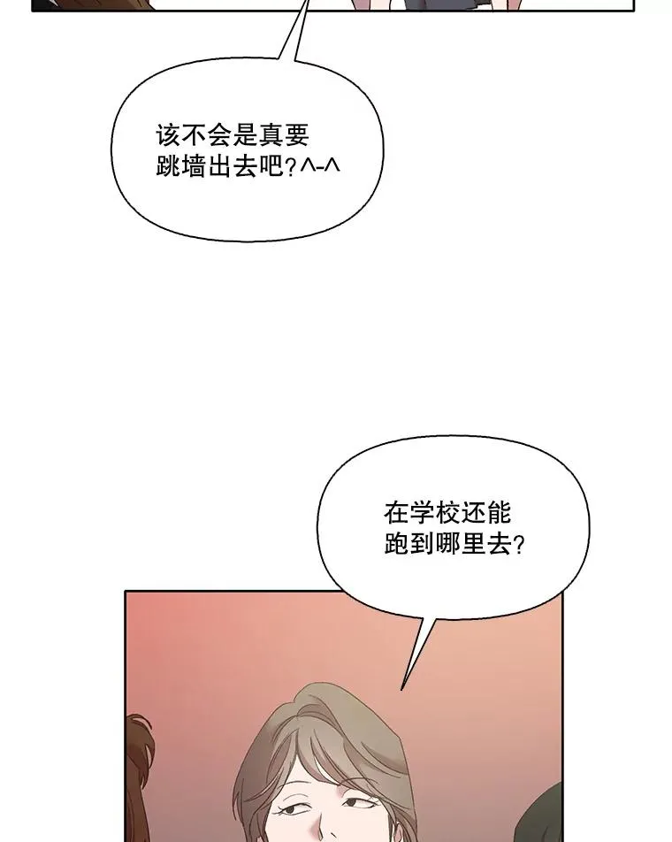 36.见到崔小惠44