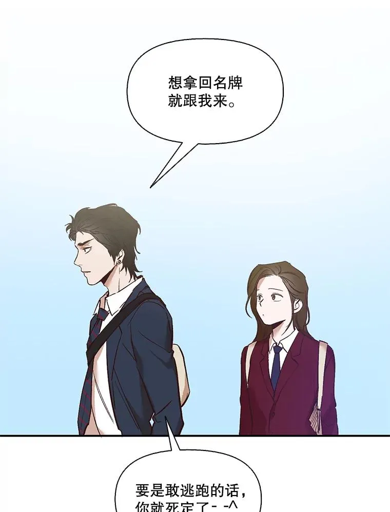 3.回到现实9