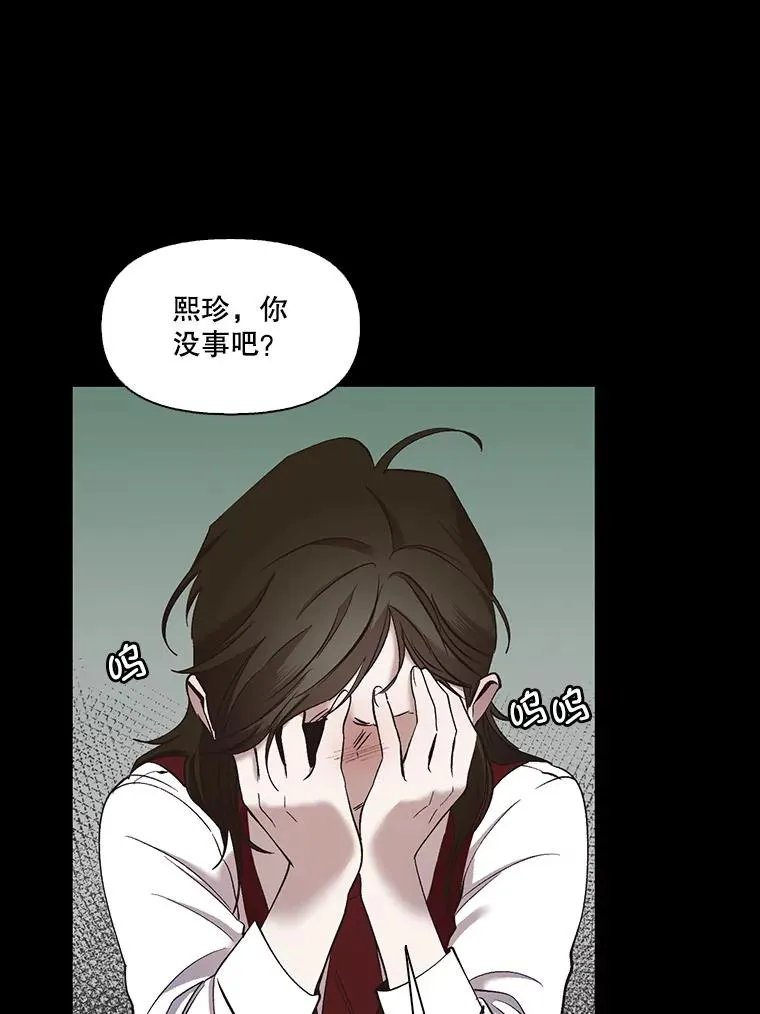 29.同学聚会29