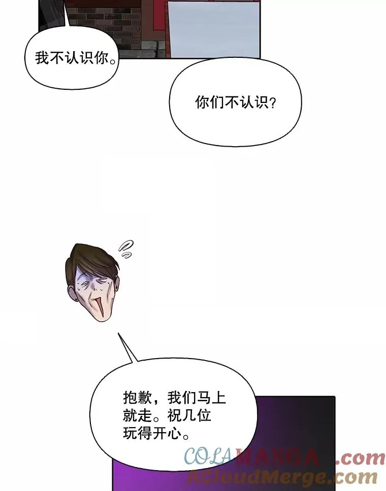 77.被欺负的恩材42