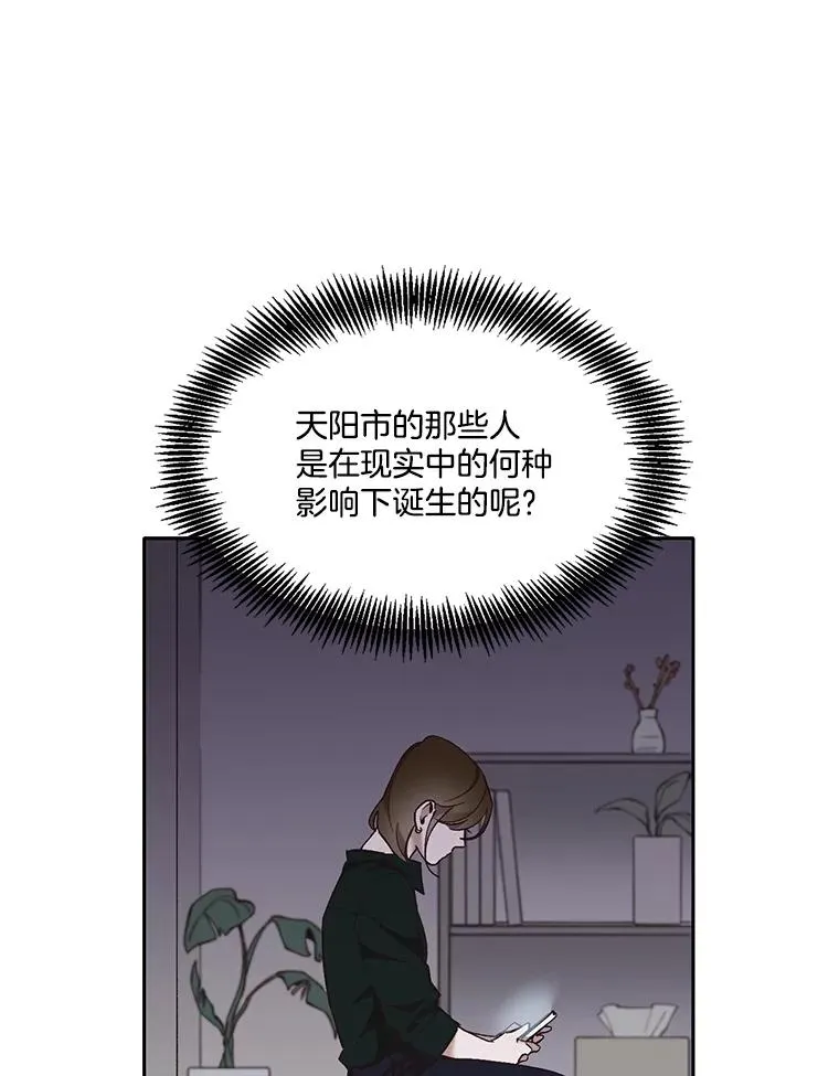 50.再遇千忠赫59