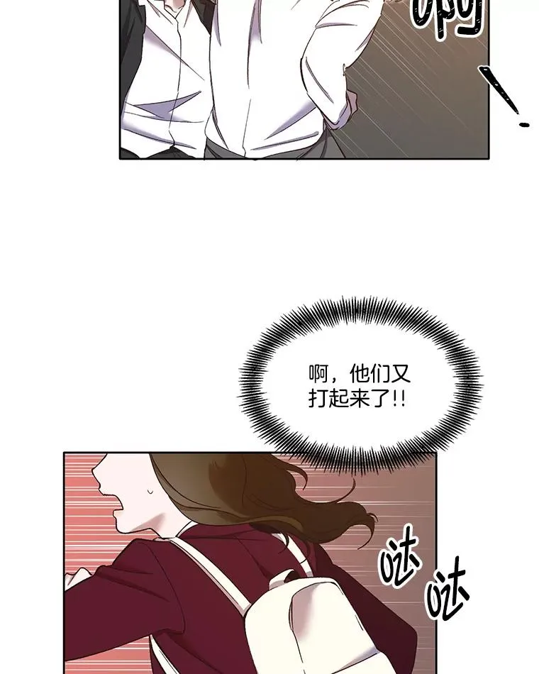 26.大打出手50