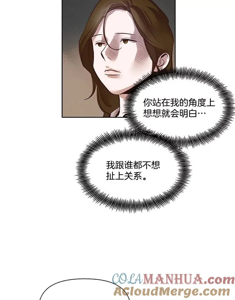 5.纸条出现36