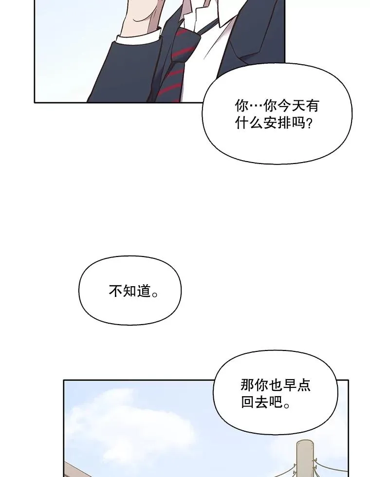 55.遇到千恩材49