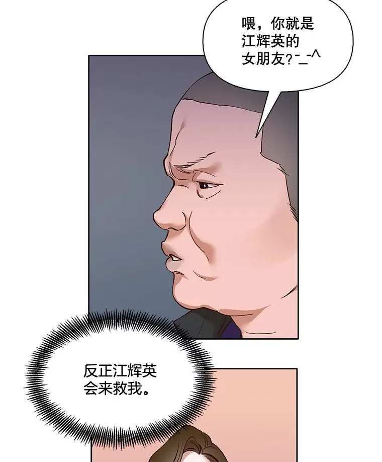 4.男二登场62