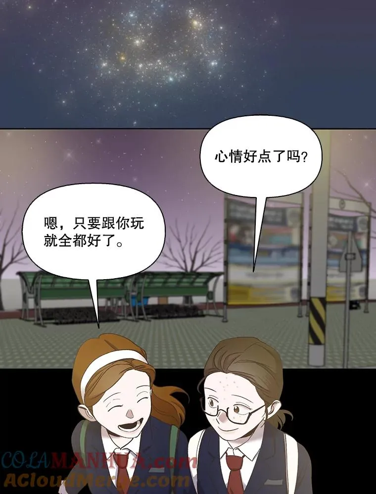 28.高中往事48