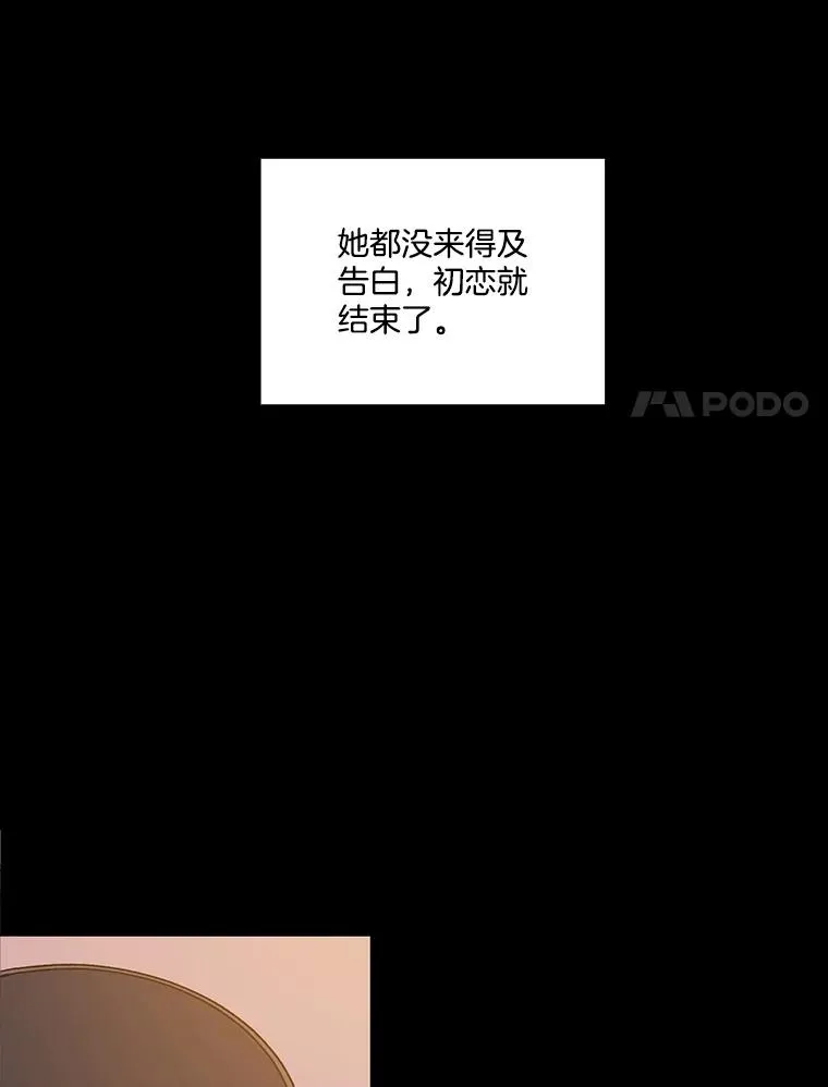 57.英恩的真心71