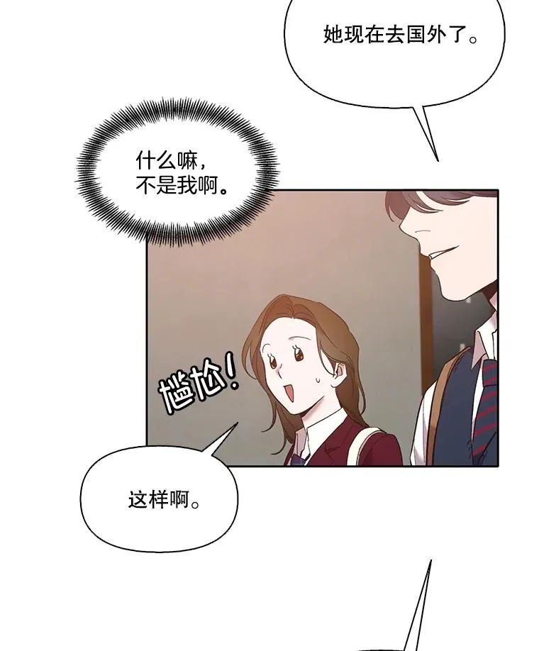 53.奇怪的宋韩星87