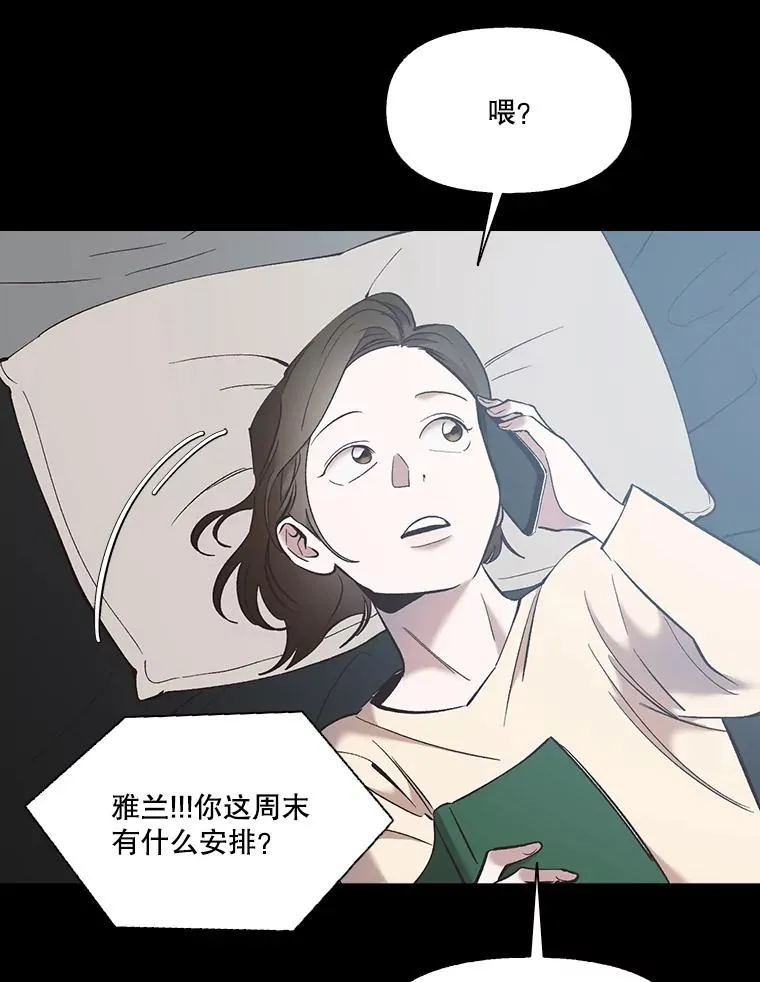 57.英恩的真心2