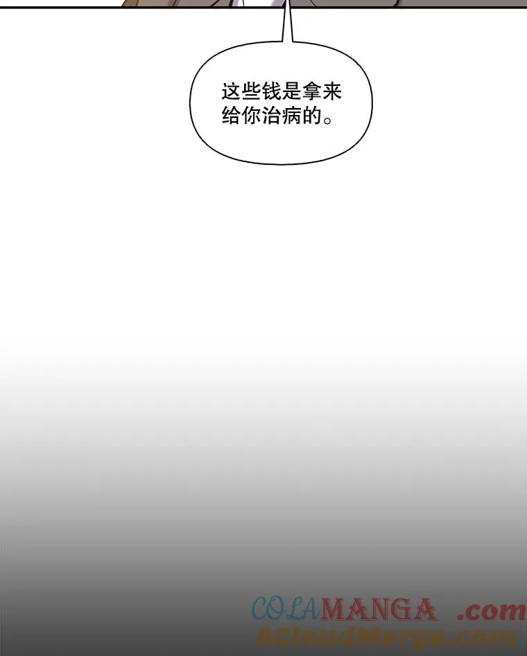 71.当面发泄8