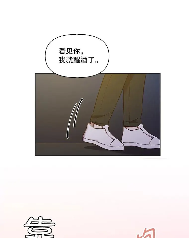 24.和好86