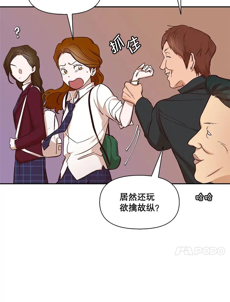 2.找到规则86