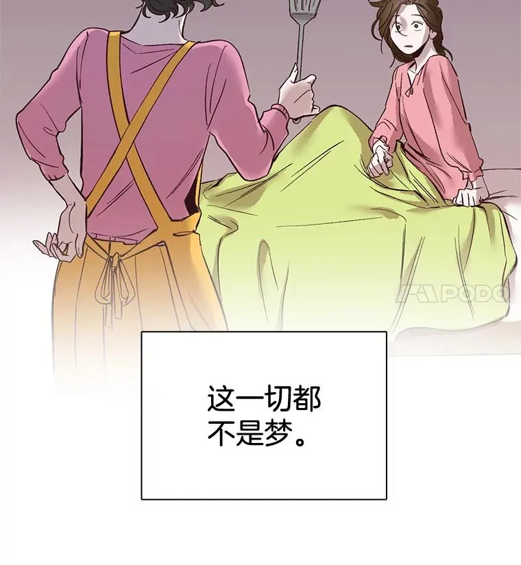 3.回到现实98