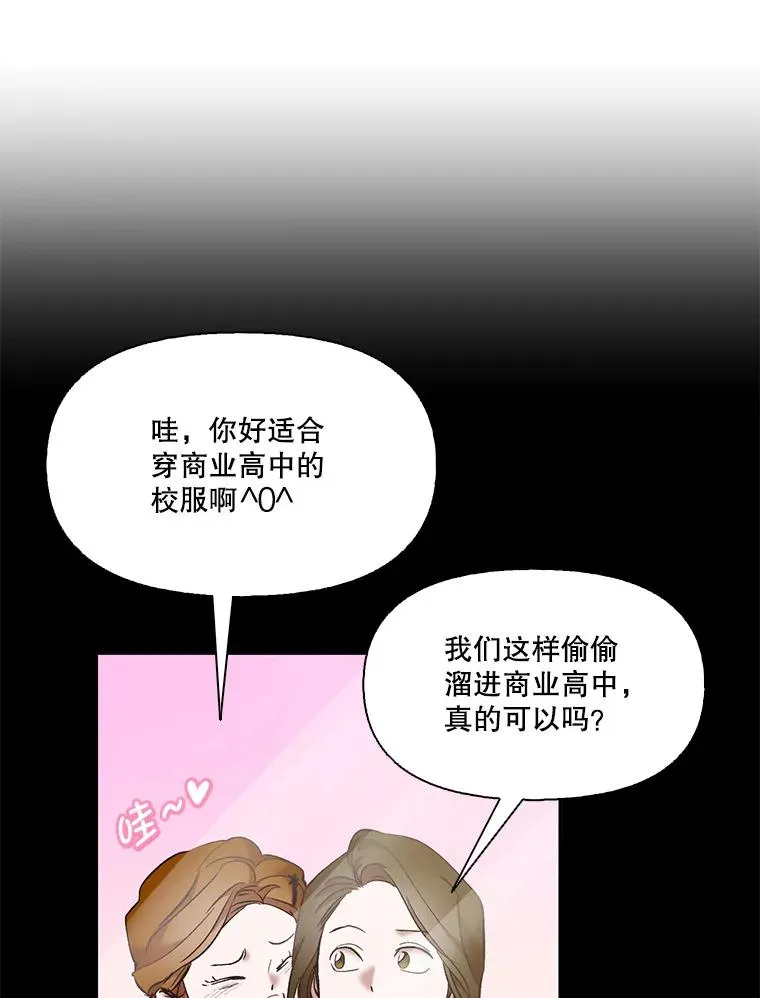 49.主动表白58