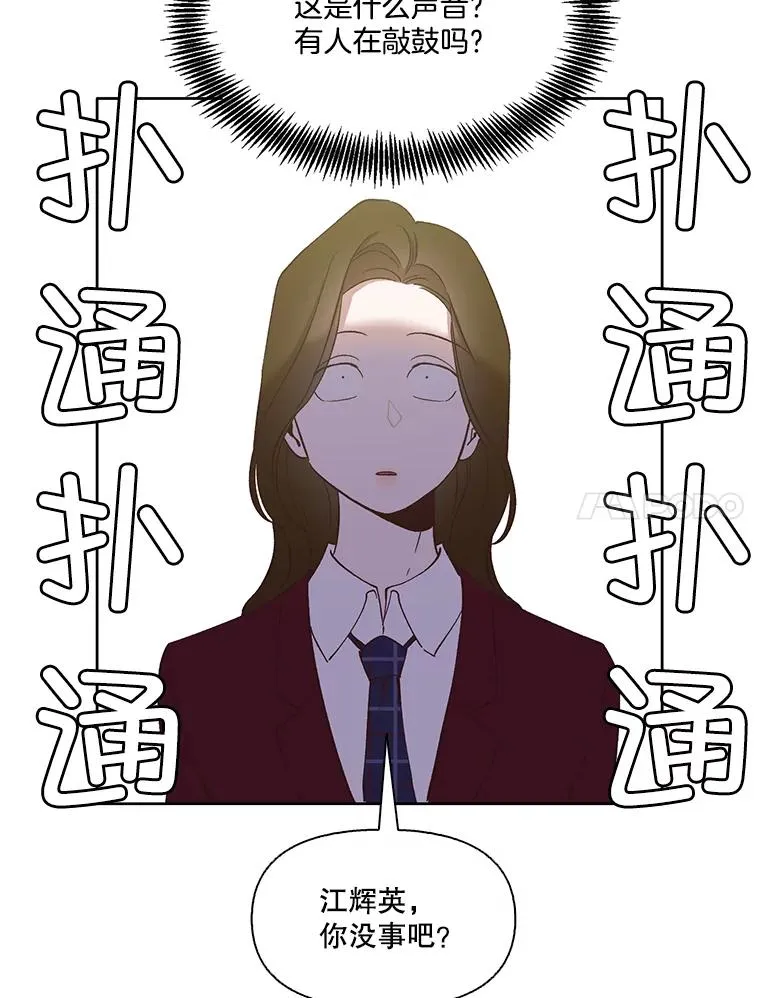 15.爱的告白74