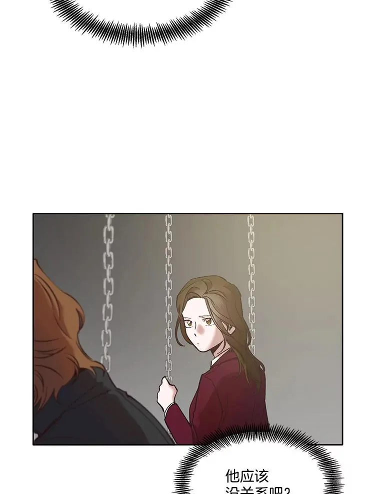 37.反转42