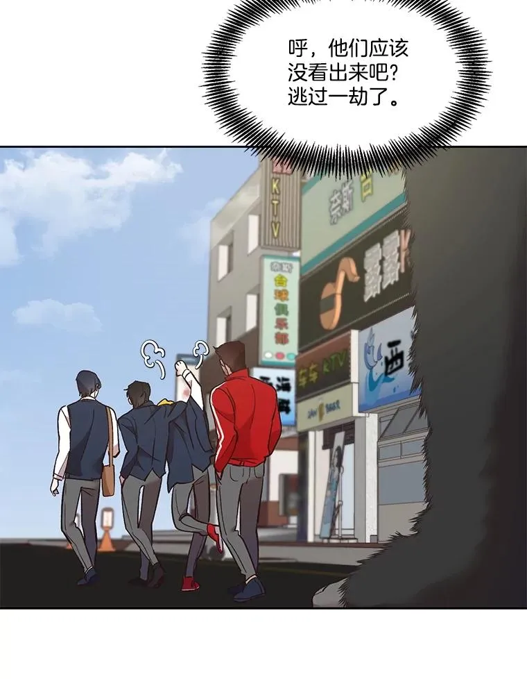 54.找到兼职79