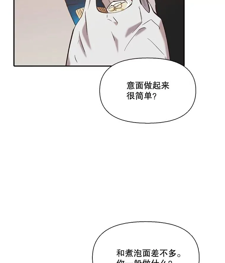 73.暧昧23