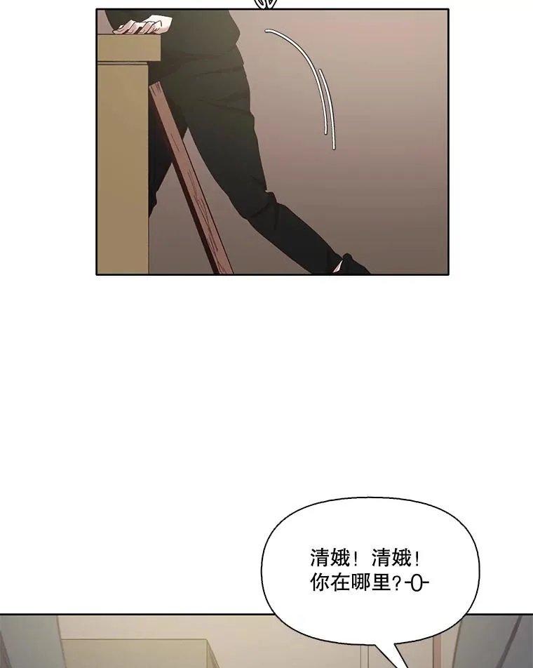 36.见到崔小惠46
