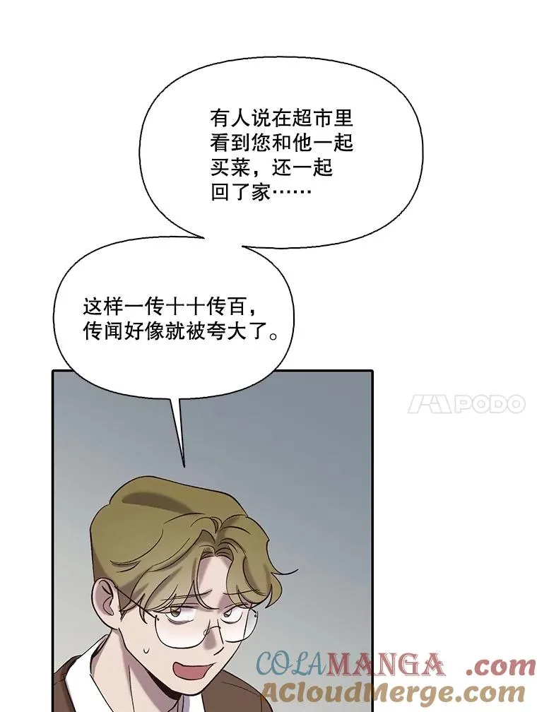 73.暧昧72
