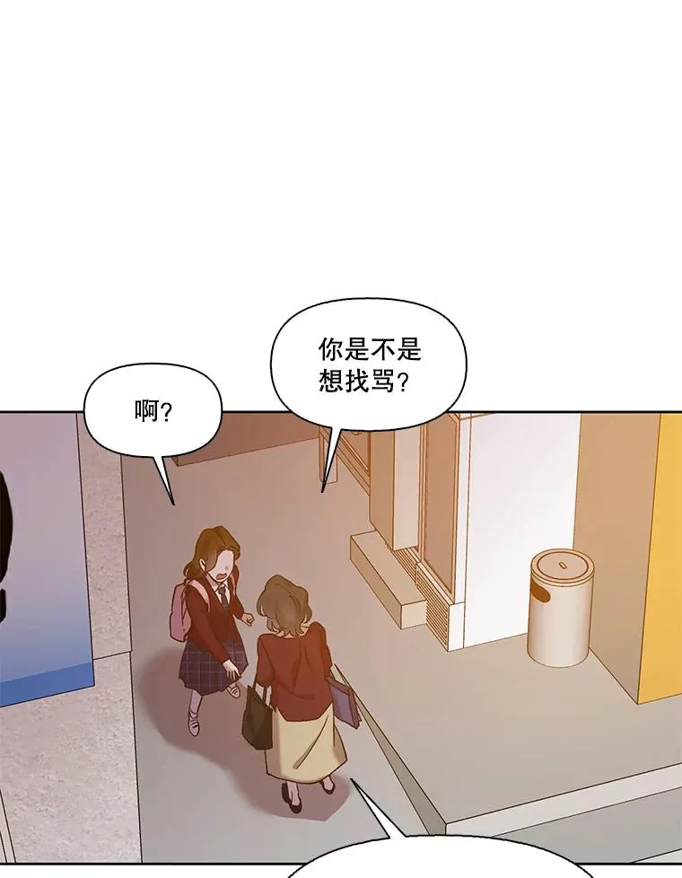 69.江辉英和妈妈8