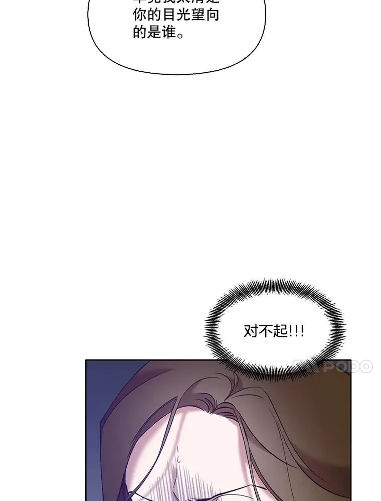49.主动表白9