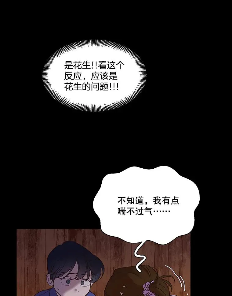 66.童年往事43