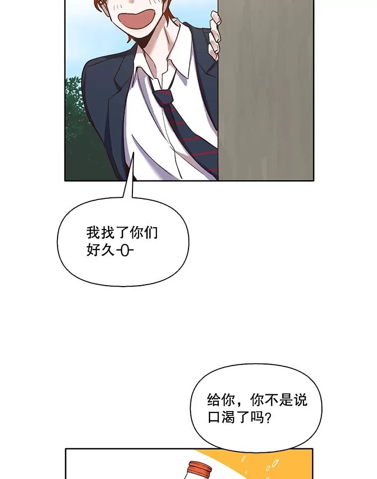 15.爱的告白25
