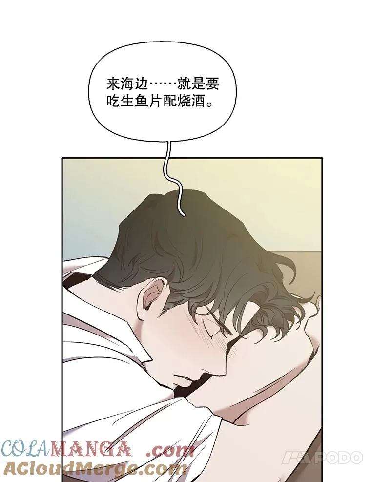 57.英恩的真心90