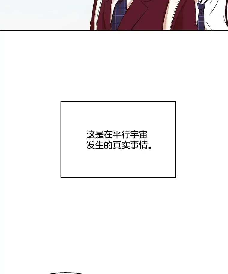 4.男二登场1