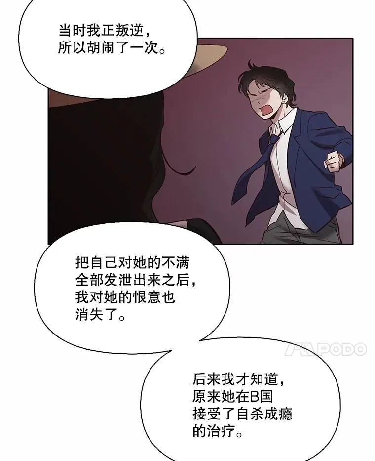 69.江辉英和妈妈56