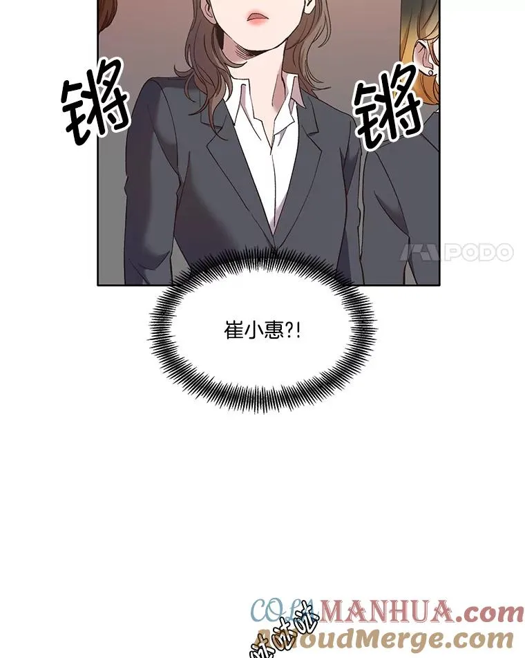 36.见到崔小惠45