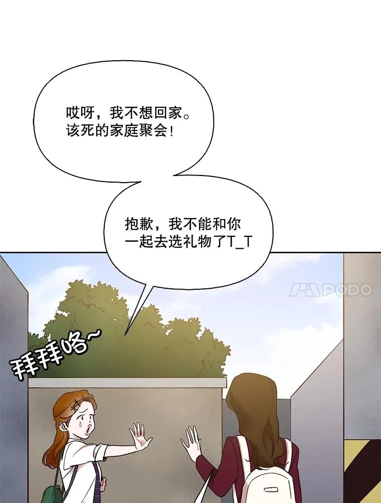 52.四人约会87