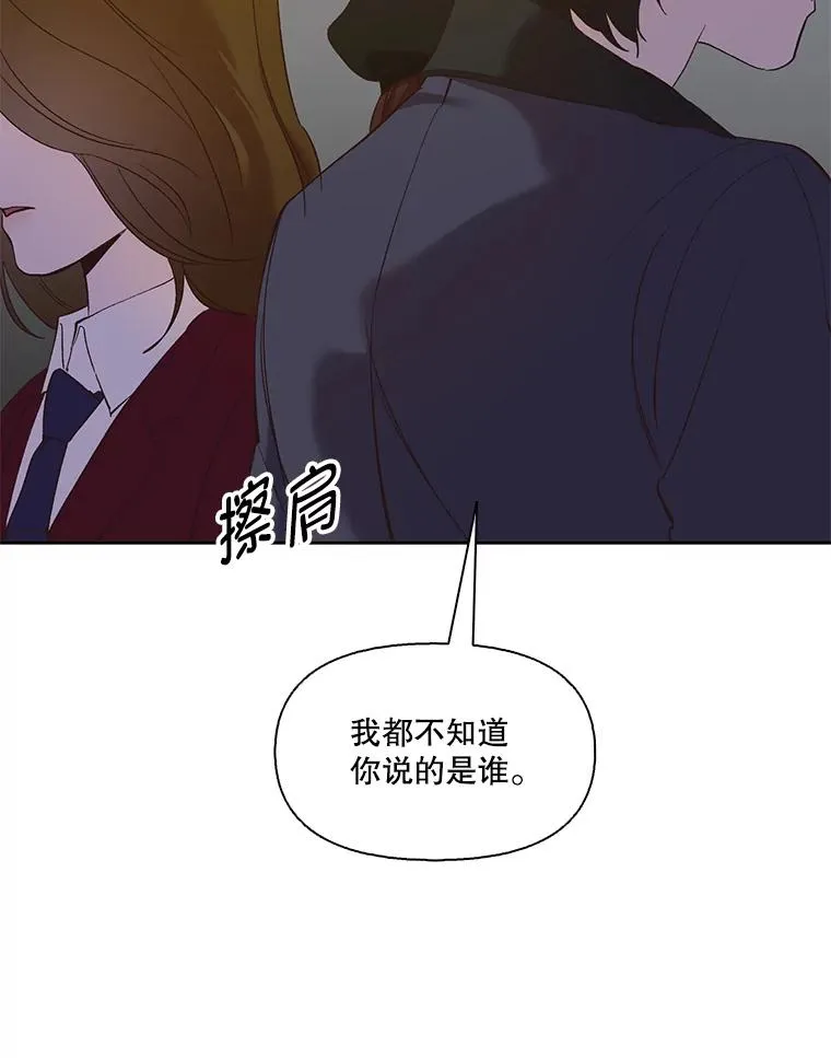 32.事情的真相105