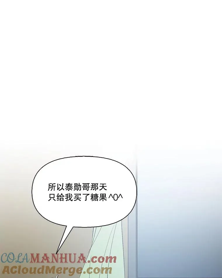 47.潜入商高8