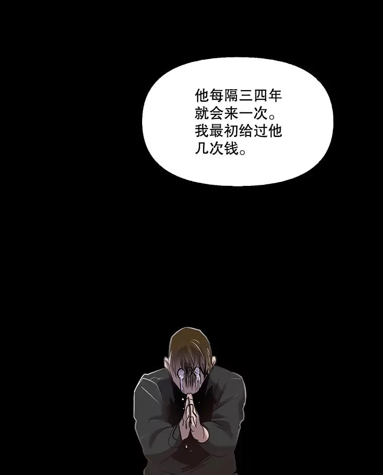 71.当面发泄46