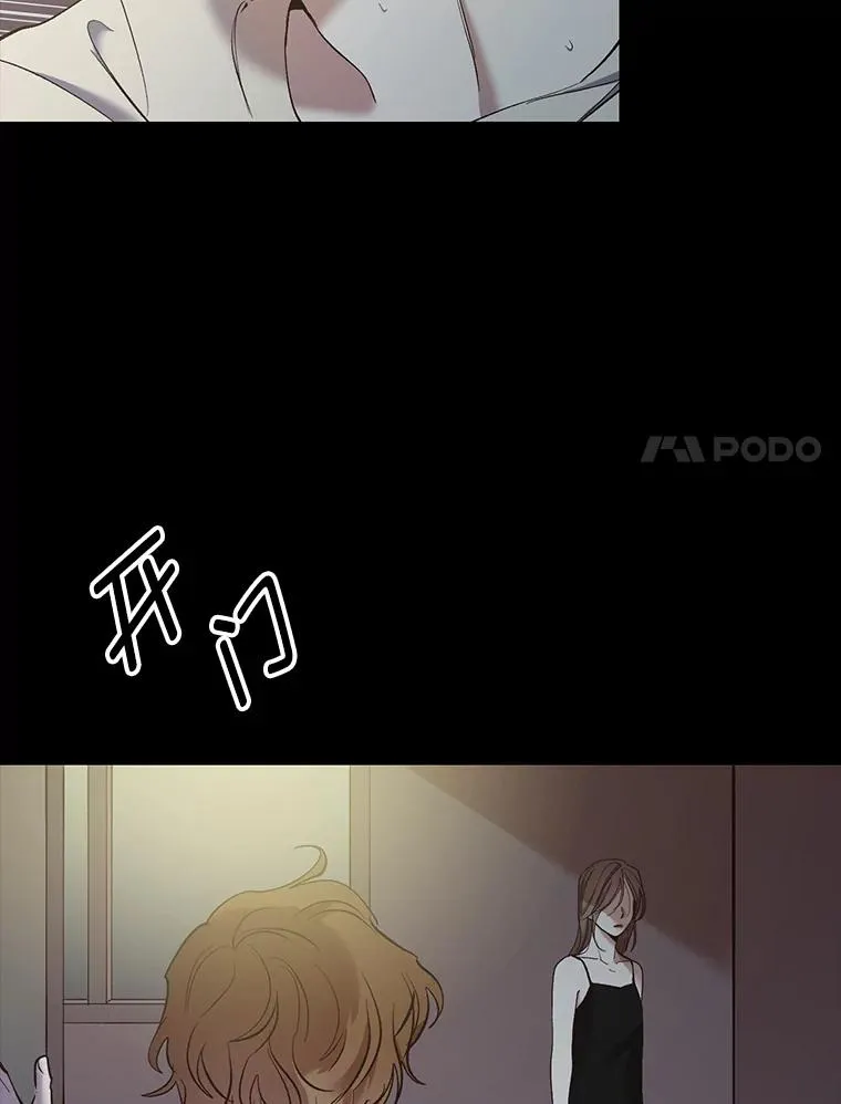 32.事情的真相47