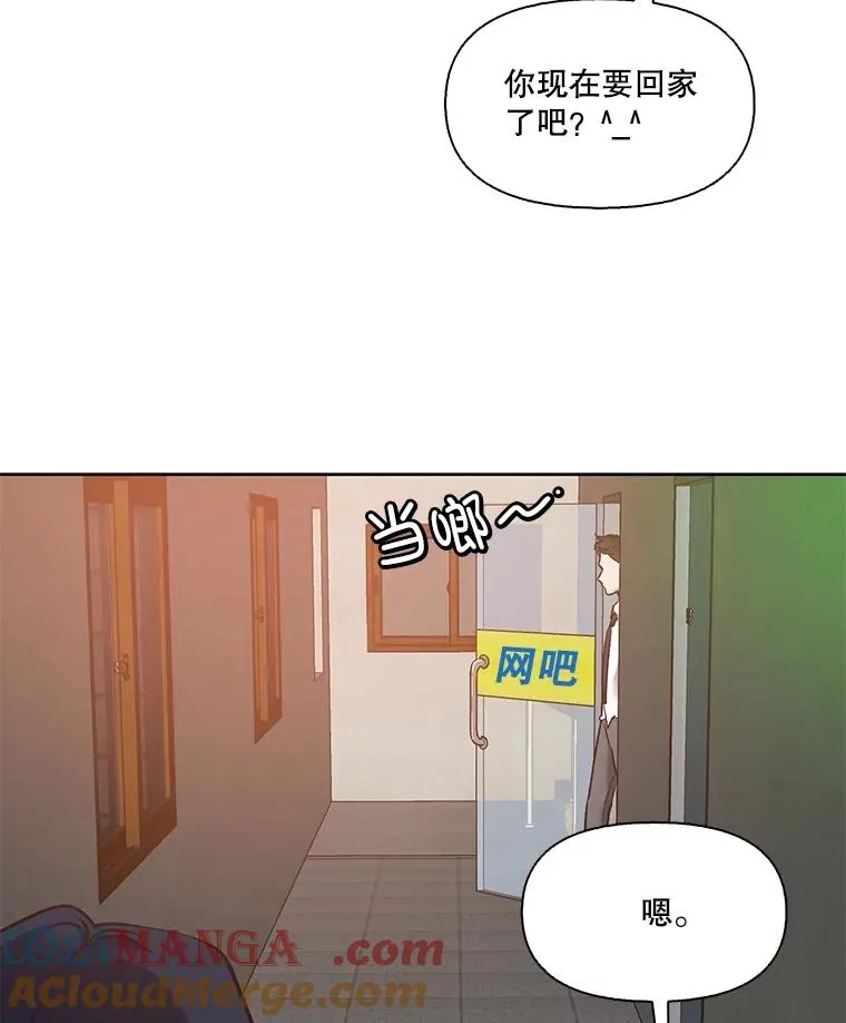 53.奇怪的宋韩星88