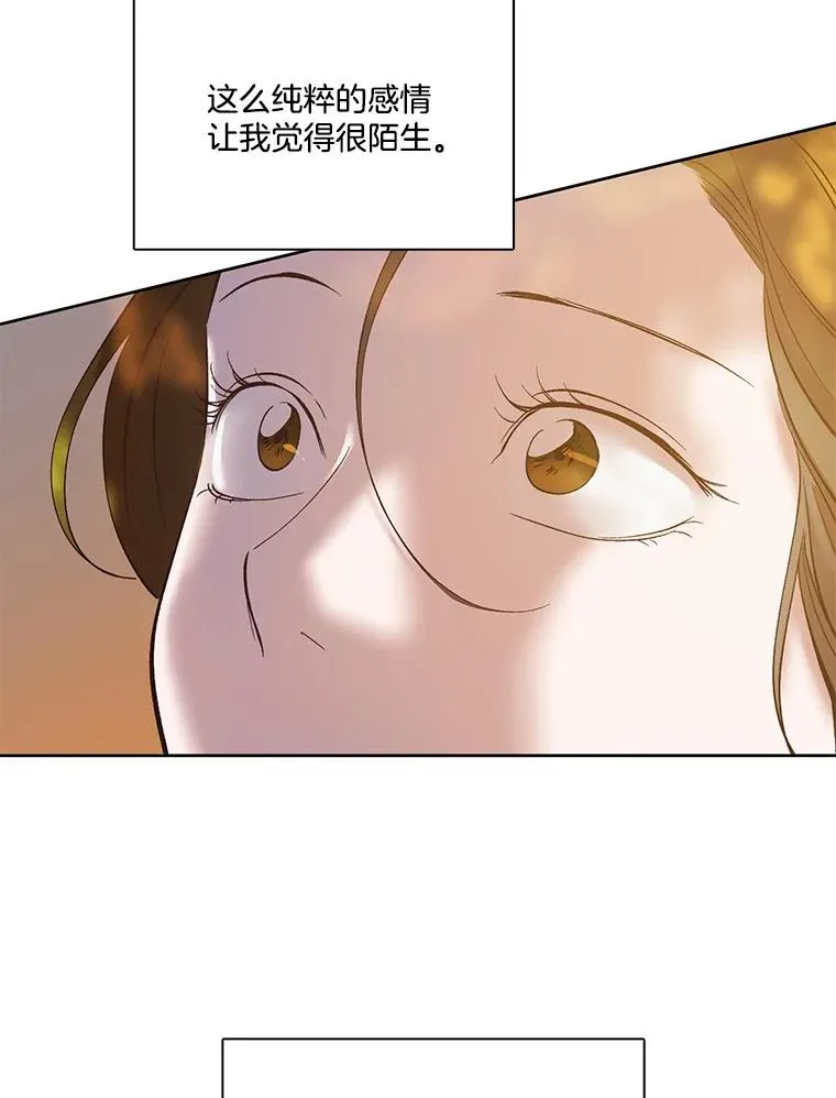 49.主动表白5