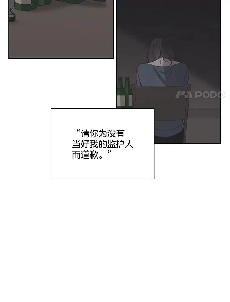 69.江辉英和妈妈86