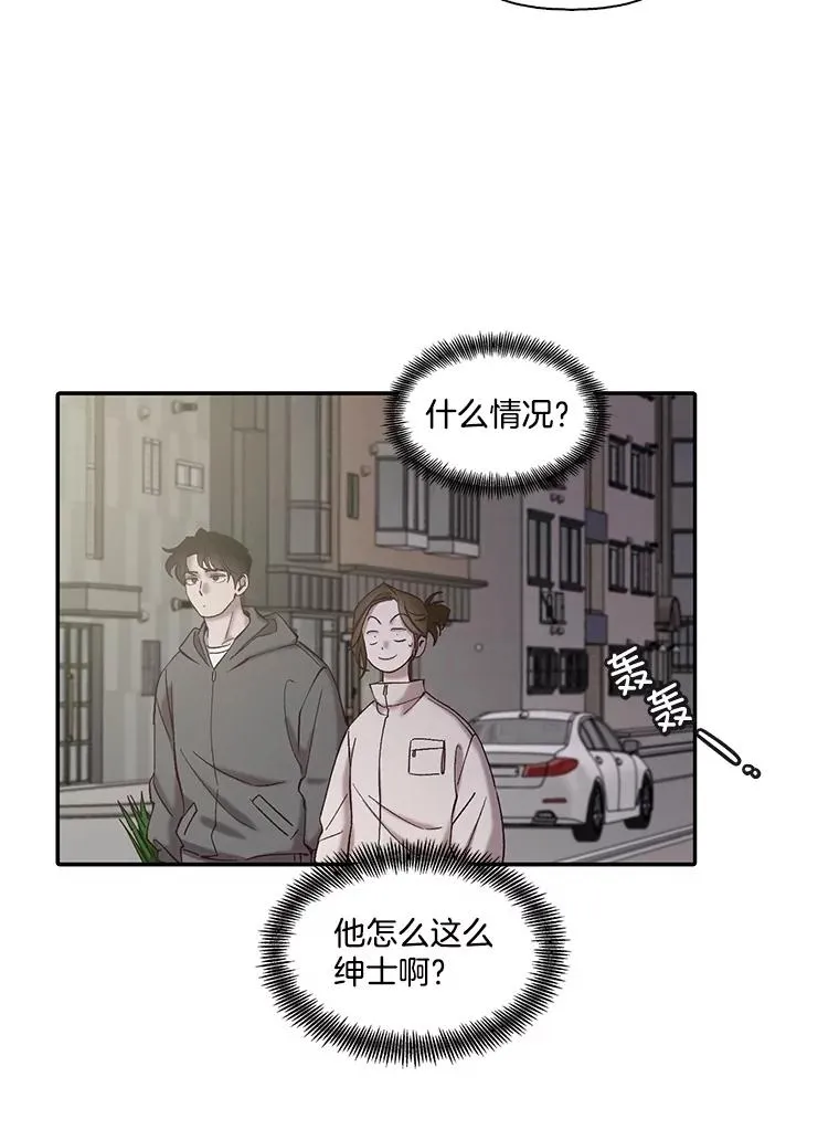 73.暧昧43