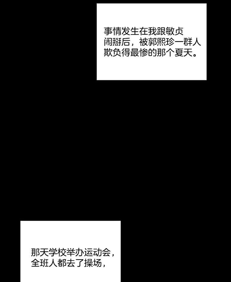51.尴尬的误会2