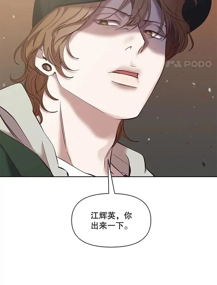 35.找到海楠3