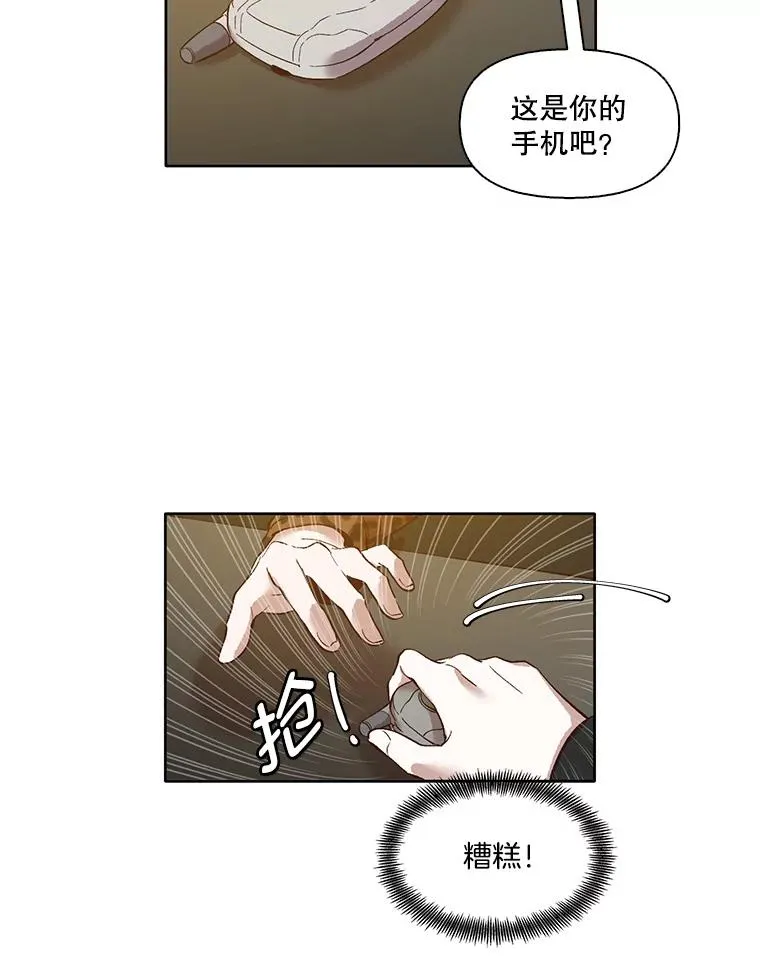 12.恶女出现34