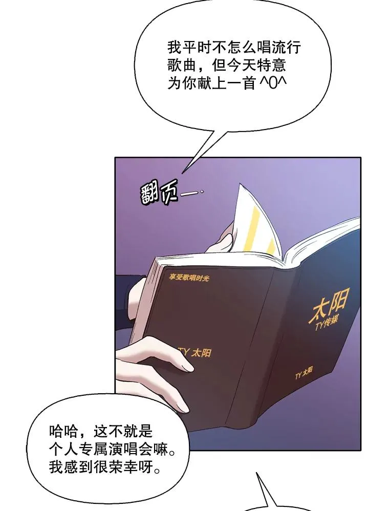 43.被崔小惠绑架31