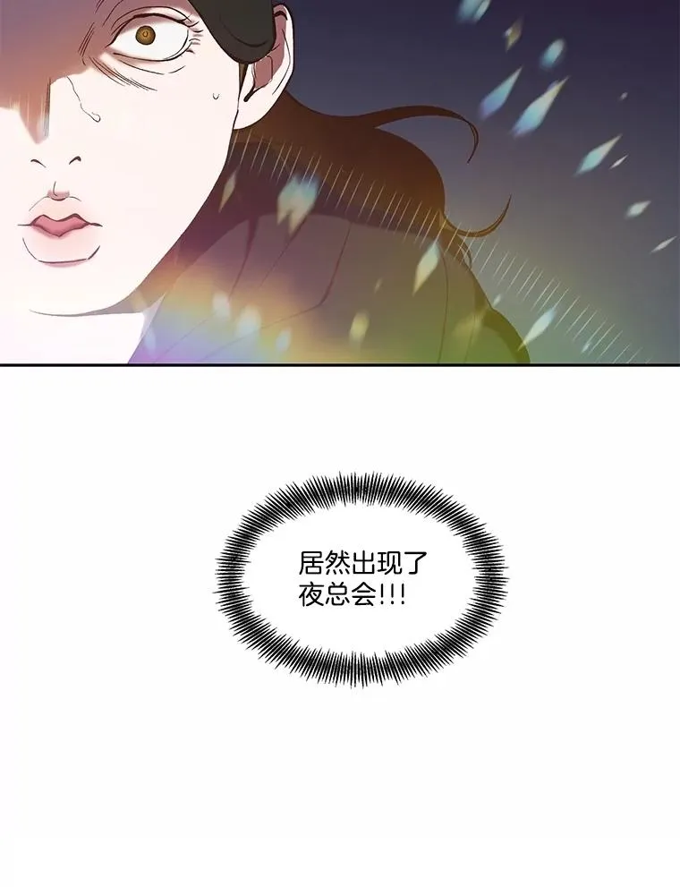 76.找到恩材家95