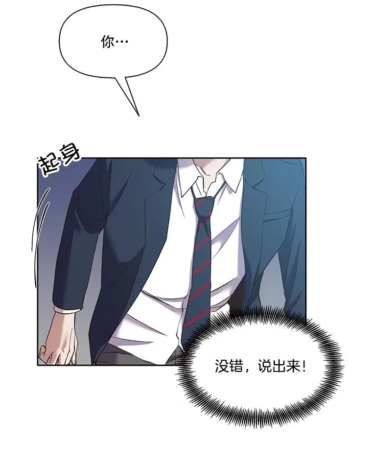 22.吵架79