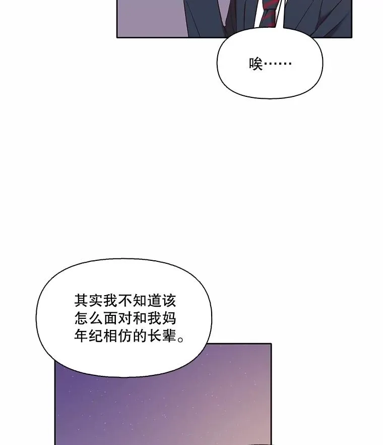 69.江辉英和妈妈25