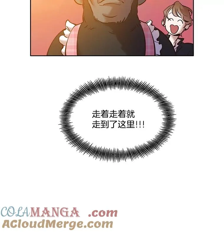 55.遇到千恩材18